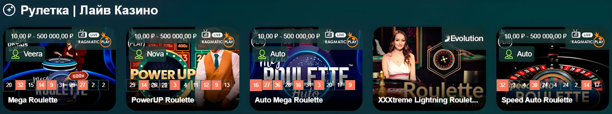 Roulette Spark Live Kasino