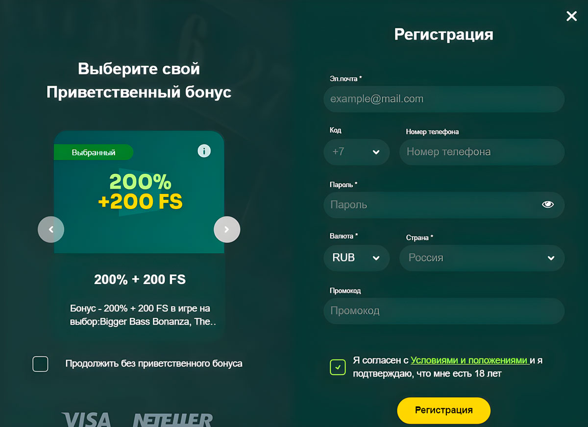 Регистрация Spark Casino