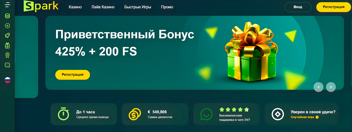 Spark Casino